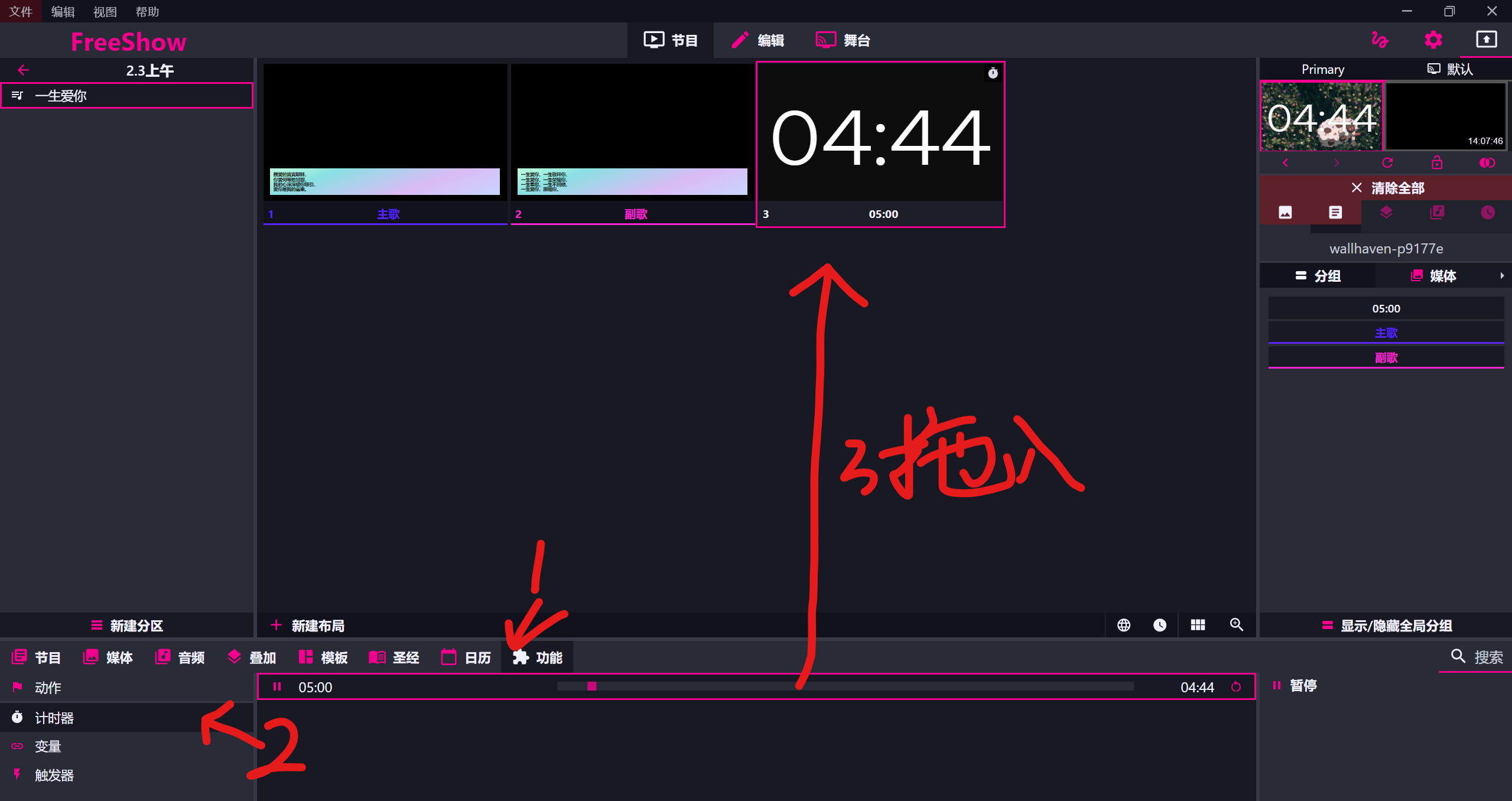 Pasted image 20250207141049.png