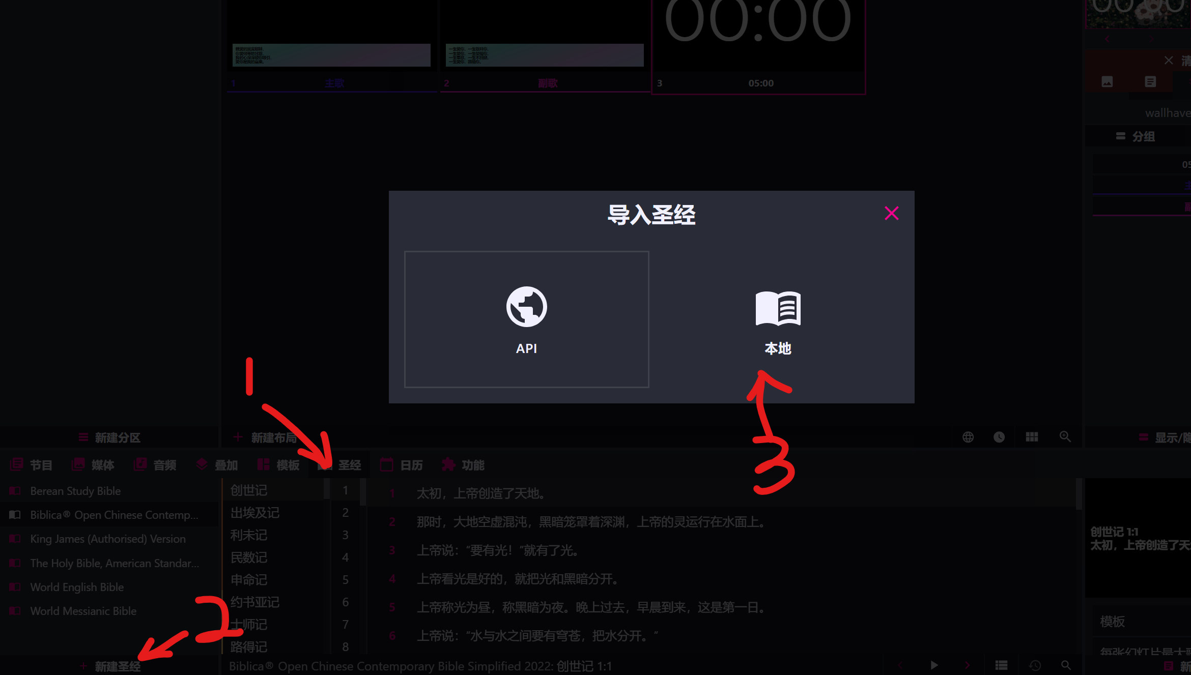 Pasted image 20250207141345.png